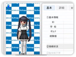 画像集#009のサムネイル/「パンヤ」“パンヤの日”を記念したイベントが多数開催。ソフマップコラボも