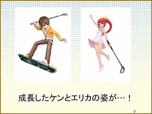 画像集#002のサムネイル/「スカッとゴルフ パンヤ」のトッププレイヤーを決める「戦国パンヤ2014 天下統一戦」が開催。9月のアップデート情報も発表されたイベントをレポート