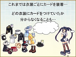 画像集#004のサムネイル/「スカッとゴルフ パンヤ」のトッププレイヤーを決める「戦国パンヤ2014 天下統一戦」が開催。9月のアップデート情報も発表されたイベントをレポート