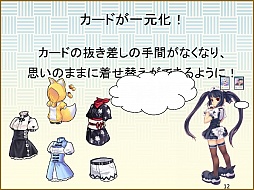 画像集#005のサムネイル/「スカッとゴルフ パンヤ」のトッププレイヤーを決める「戦国パンヤ2014 天下統一戦」が開催。9月のアップデート情報も発表されたイベントをレポート