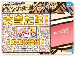 画像集#013のサムネイル/「スカッとゴルフ パンヤ」アリンの誕生日を祝うイベントが12月11日まで開催中