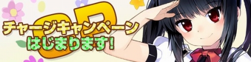 画像集#007のサムネイル/「パンヤ」,飛距離を伸ばす「スカーレットリング(L)」がガチャッとポンタに登場