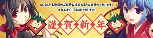 画像集#006のサムネイル/「パンヤ」,ガチャッとポンタに「鳳凰」と「フェニックスの翼」が登場