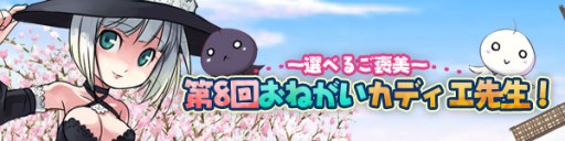 画像ギャラリー No.006のサムネイル画像 / 「パンヤ」声優のボイスが流れるクラブ「パラドックスボイスクラブセット」再登場