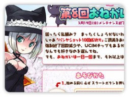 画像ギャラリー No.007のサムネイル画像 / 「パンヤ」声優のボイスが流れるクラブ「パラドックスボイスクラブセット」再登場