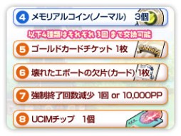 画像ギャラリー No.008のサムネイル画像 / 「パンヤ」声優のボイスが流れるクラブ「パラドックスボイスクラブセット」再登場