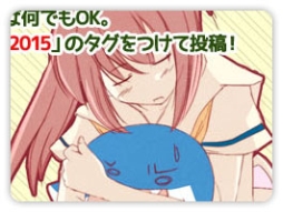 画像ギャラリー No.005のサムネイル画像 / 「スカッとゴルフ パンヤ」に同時装備で特殊効果を発動する双輝石セット登場