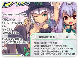 画像ギャラリー No.006のサムネイル画像 / 「スカッとゴルフ パンヤ」戦国ボイスクラブセットがパンヤショップに再登場