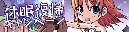 画像ギャラリー No.006のサムネイル画像 / 「スカッとゴルフ パンヤ」が新アイテム追加,ログインプレゼントも配布