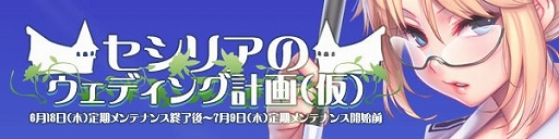 画像ギャラリー No.004のサムネイル画像 / 「スカッとゴルフ パンヤ」,新作水着が手に入るイベントを開催