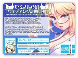 画像ギャラリー No.005のサムネイル画像 / 「スカッとゴルフ パンヤ」,新作水着が手に入るイベントを開催