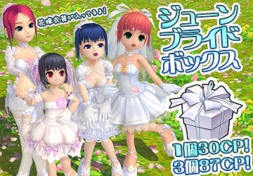 画像ギャラリー No.009のサムネイル画像 / 「スカッとゴルフ パンヤ」,新作水着が手に入るイベントを開催