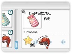 画像ギャラリー No.010のサムネイル画像 / 「パンヤ」6キャラクター分の2015年新作水着が登場。ドロップイベントも開催