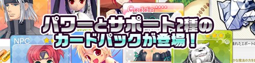 画像ギャラリー No.004のサムネイル画像 / 「パンヤ」,イベント「暗黒の木曜日(ブラックサーズデー)」がスタート