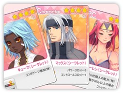 画像ギャラリー No.006のサムネイル画像 / 「パンヤ」,イベント「暗黒の木曜日(ブラックサーズデー)」がスタート