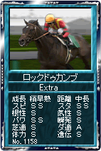 画像ギャラリー No.004のサムネイル画像 / 「競馬伝説Live!」関東競馬場に今シーズン引退競走馬シリーズ登場