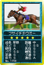 画像ギャラリー No.005のサムネイル画像 / 「競馬伝説Live!」関東競馬場に今シーズン引退競走馬シリーズ登場