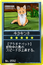 画像ギャラリー No.008のサムネイル画像 / 「競馬伝説Live!」関東競馬場に今シーズン引退競走馬シリーズ登場