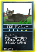 画像ギャラリー No.014のサムネイル画像 / 「競馬伝説Live!」関東競馬場に今シーズン引退競走馬シリーズ登場