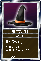 画像ギャラリー No.003のサムネイル画像 / 「競馬伝説!Live」アイテムショップ20%OFF&ハロウィンパーティー