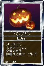 画像ギャラリー No.004のサムネイル画像 / 「競馬伝説!Live」アイテムショップ20%OFF&ハロウィンパーティー