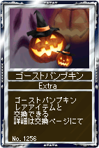 画像ギャラリー No.005のサムネイル画像 / 「競馬伝説!Live」アイテムショップ20%OFF&ハロウィンパーティー