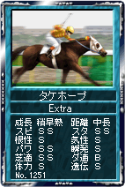 画像ギャラリー No.007のサムネイル画像 / 「競馬伝説!Live」アイテムショップ20%OFF&ハロウィンパーティー