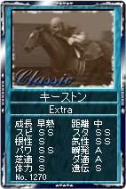 画像ギャラリー No.005のサムネイル画像 / 「競馬伝説Live!」秋の味覚とレアアイテム交換。新調教助手も登場