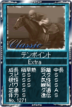 画像ギャラリー No.006のサムネイル画像 / 「競馬伝説Live!」秋の味覚とレアアイテム交換。新調教助手も登場