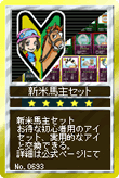画像ギャラリー No.002のサムネイル画像 / 「競馬伝説Live!」,新サーバーオープン&記念キャンペーン情報