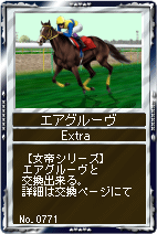 画像ギャラリー No.007のサムネイル画像 / 「競馬伝説Live!」,新サーバーオープン&記念キャンペーン情報