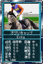 画像ギャラリー No.003のサムネイル画像 / 「競馬伝説Live!」春競馬真っ盛り! 09高松宮記念イベント開催