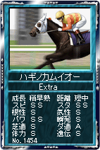 画像ギャラリー No.008のサムネイル画像 / 「競馬伝説Live!」春競馬真っ盛り! 09高松宮記念イベント開催