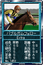 画像ギャラリー No.009のサムネイル画像 / 「競馬伝説Live!」春競馬真っ盛り! 09高松宮記念イベント開催
