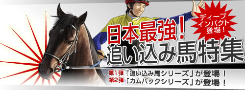 画像集#001のサムネイル/「競馬伝説Live!」本日のアップデートでゲーム内番組表リニューアル