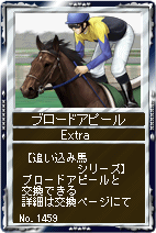 画像集#004のサムネイル/「競馬伝説Live!」本日のアップデートでゲーム内番組表リニューアル