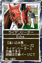 画像集#005のサムネイル/「競馬伝説Live!」本日のアップデートでゲーム内番組表リニューアル