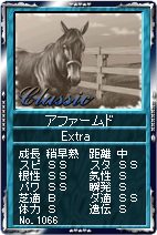 画像集#006のサムネイル/「競馬伝説Live!」本日のアップデートでゲーム内番組表リニューアル