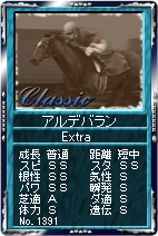 画像集#009のサムネイル/「競馬伝説Live!」本日のアップデートでゲーム内番組表リニューアル