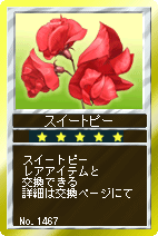 画像ギャラリー No.003のサムネイル画像 / 「競馬伝説Live!」春競馬開幕! 「春G1ロトグランプリ」を開催