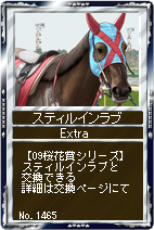 画像ギャラリー No.006のサムネイル画像 / 「競馬伝説Live!」春競馬開幕! 「春G1ロトグランプリ」を開催