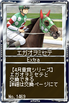 画像ギャラリー No.002のサムネイル画像 / 「競馬伝説Live!」“最も速い3歳馬は!?皐月賞シリーズ”開催