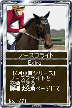 画像ギャラリー No.004のサムネイル画像 / 「競馬伝説Live!」“最も速い3歳馬は!?皐月賞シリーズ”開催