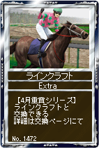 画像ギャラリー No.005のサムネイル画像 / 「競馬伝説Live!」“最も速い3歳馬は!?皐月賞シリーズ”開催