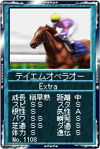 画像ギャラリー No.010のサムネイル画像 / 「競馬伝説Live!」“最も速い3歳馬は!?皐月賞シリーズ”開催
