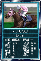 画像ギャラリー No.007のサムネイル画像 / 「競馬伝説」,ライスシャワーなど「天皇賞・春」の勝利馬が登場