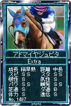 画像ギャラリー No.008のサムネイル画像 / 「競馬伝説」,ライスシャワーなど「天皇賞・春」の勝利馬が登場