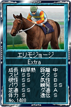 画像ギャラリー No.009のサムネイル画像 / 「競馬伝説」,ライスシャワーなど「天皇賞・春」の勝利馬が登場