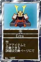 画像ギャラリー No.002のサムネイル画像 / 「競馬伝説Live!」GW特別企画で福袋や兜,こいのぼりカード登場