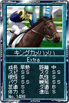 画像ギャラリー No.002のサムネイル画像 / 「競馬伝説Live!」カード伝説に「09NHKマイルカップシリーズ」が登場